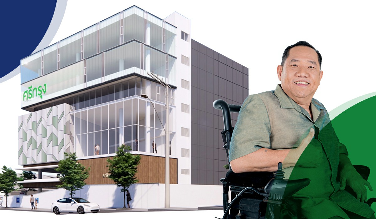 ภาคพิเศษ