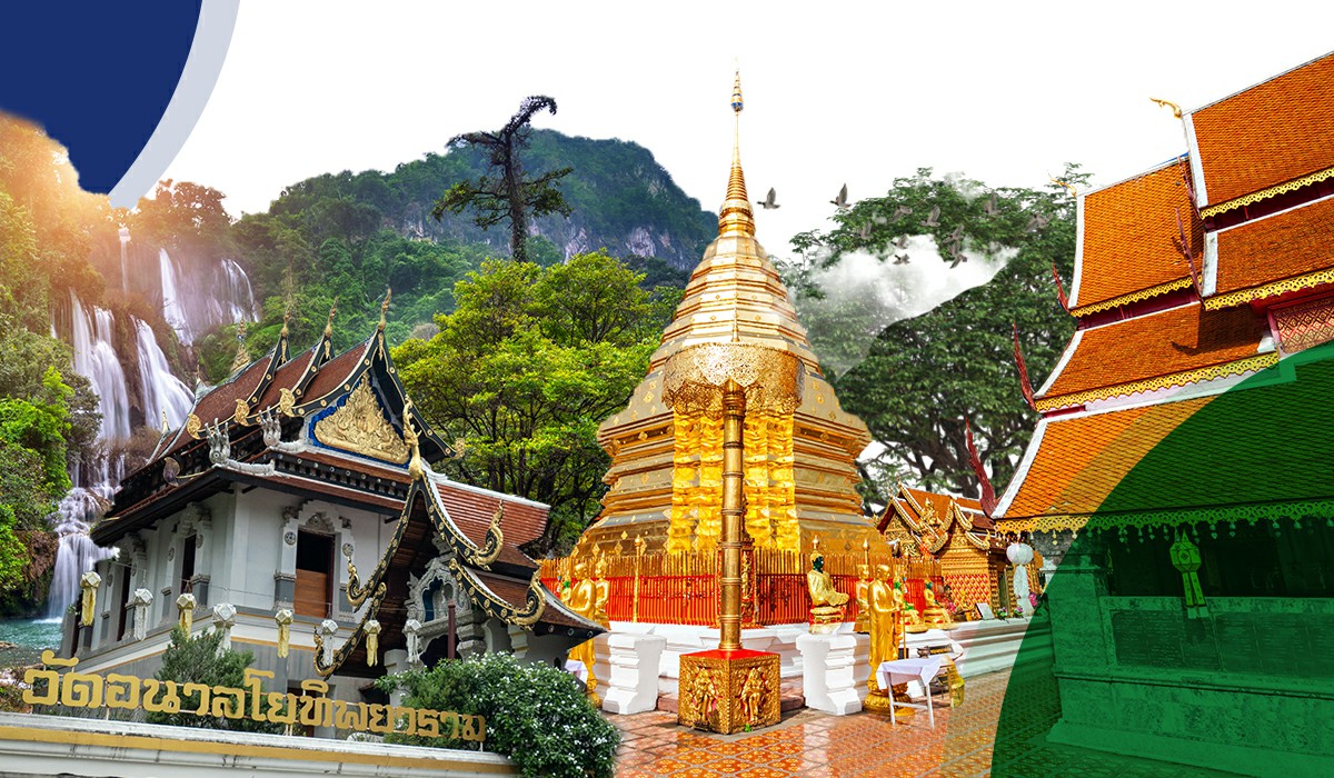 ภาคเหนือ